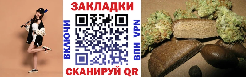 Наркошоп Вязьма Cocaine A-PVP Гашиш Бошки Шишки Меф