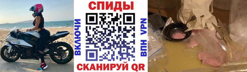 Amphetamine VHQ  omg ТОР  Вязьма  закладка 