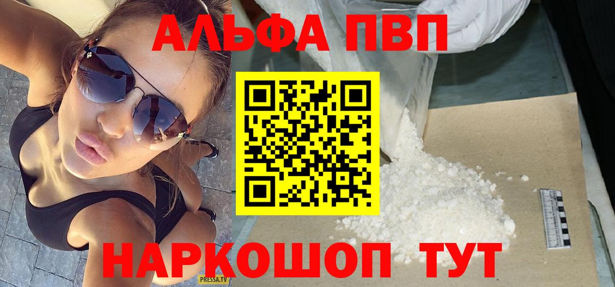 APVP СК Вязьма
