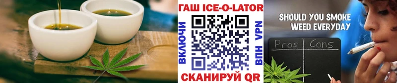 Печенье с ТГК марихуана  Вязьма 