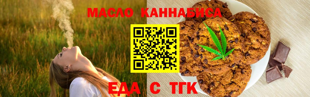 Вязьма  Canna-Cookies марихуана  Вход с VPN 