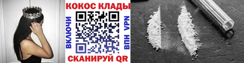 Кокаин Боливия Вязьма