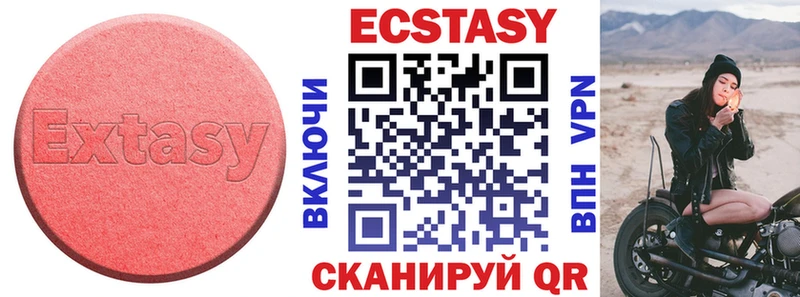 mega tor  Вязьма  Ecstasy Дубай 