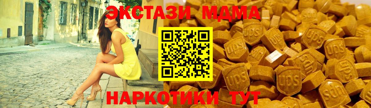 Вязьма  Экстази louis Vuitton  Экстази mix  Экстази  Вход с VPN 