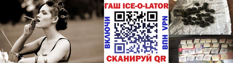 ГАШ хэш  кракен ссылки  Вязьма 