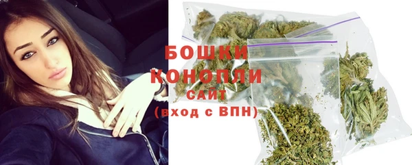 мяу мяу кристалл Вяземский