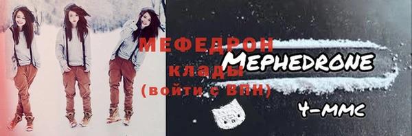 мяу мяу кристалл Вяземский