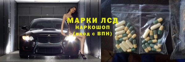 мяу мяу кристалл Вяземский