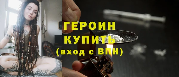 COCAINE Фурманов