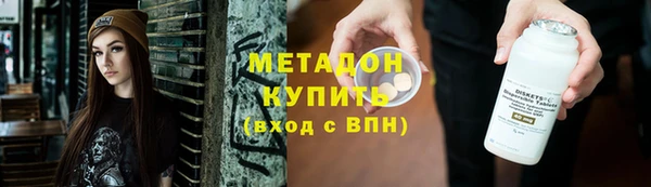мяу мяу кристалл Вяземский