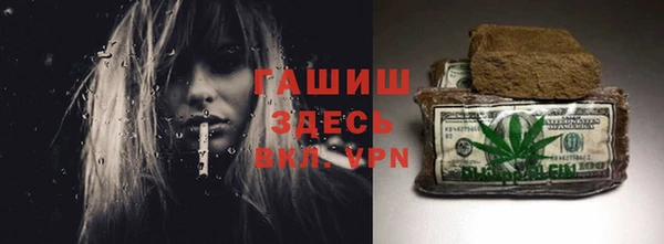 COCAINE Фурманов