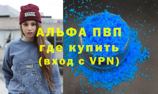 мяу мяу кристалл Вяземский