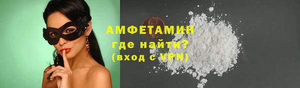 гидра Хадыженск