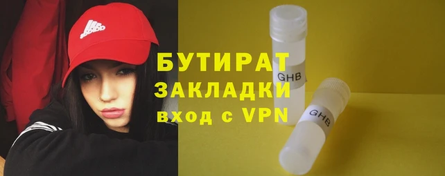 мет Вязники