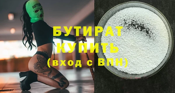 гидра Хадыженск
