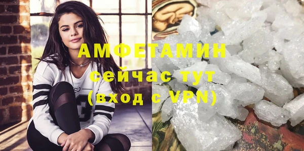мяу мяу кристалл Вяземский