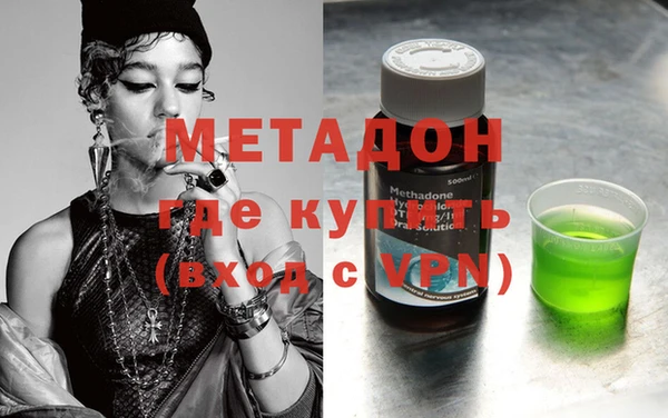 гидропоника Вязьма