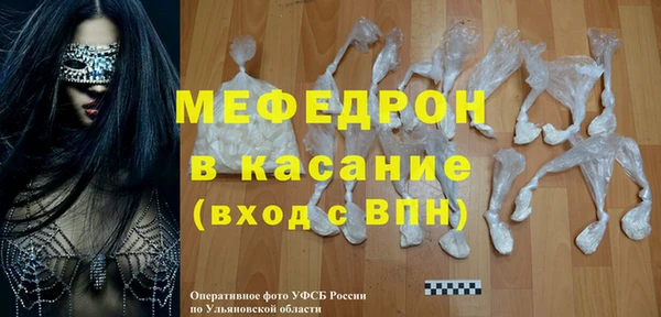 мет Вязники