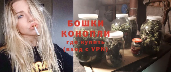 COCAINE Фурманов