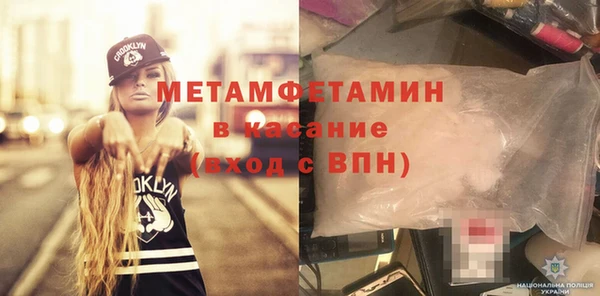 мет Вязники