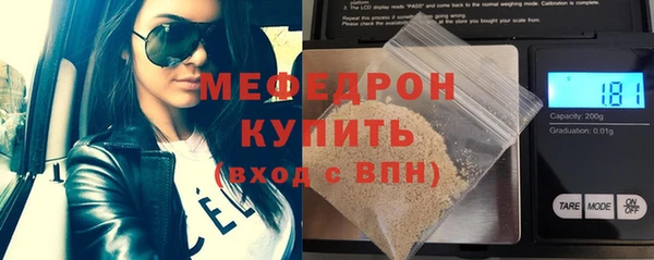 мет Вязники