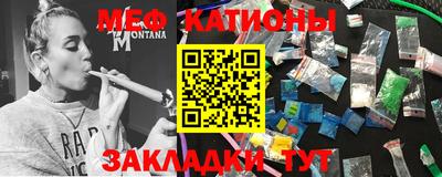 кокс Балашиха