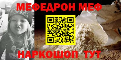 наркотики Балаково