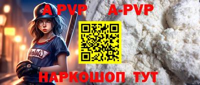 кокс Балашиха