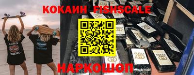 наркотики Балаково