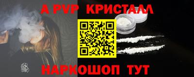 кокс Балашиха