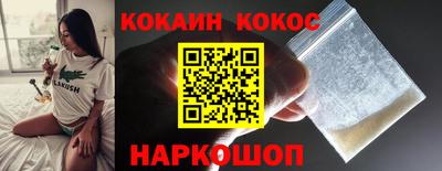 наркотики Балаково