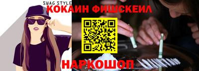 наркотики Балаково