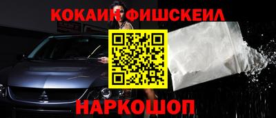 кокс Балашиха