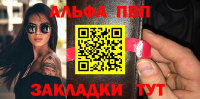 наркотики Балаково