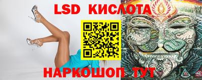 наркотики Балаково