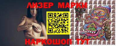 наркотики Балаково