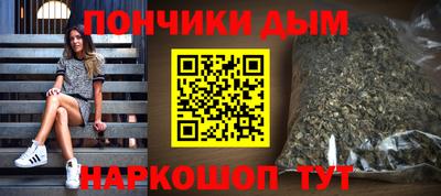 наркотики Балаково