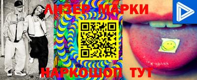 mdma Балахна