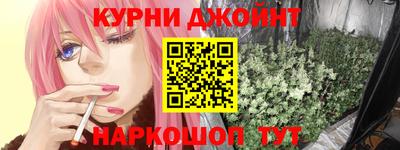 кокс Балашиха