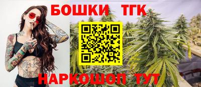 наркотики Балаково