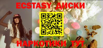 наркотики Балаково