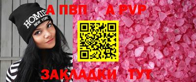 наркотики Балаково