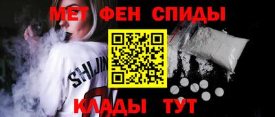 наркотики Балаково