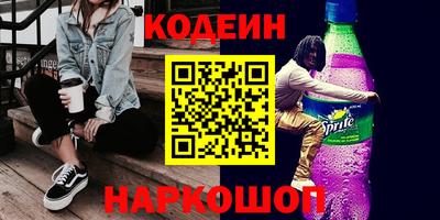кокс Балашиха