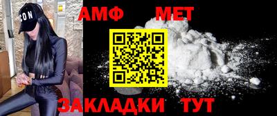 наркотики Балаково