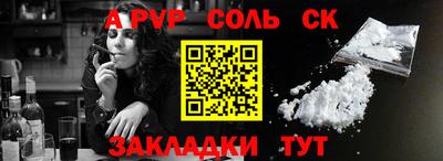 кокс Балашиха
