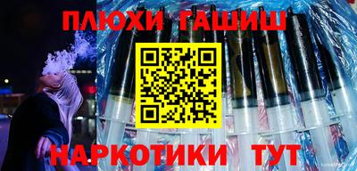кокс Балашиха