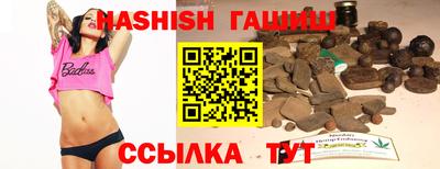 наркотики Балаково