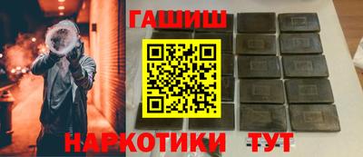 кокс Балашиха