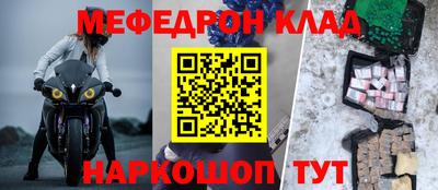 кокс Балашиха